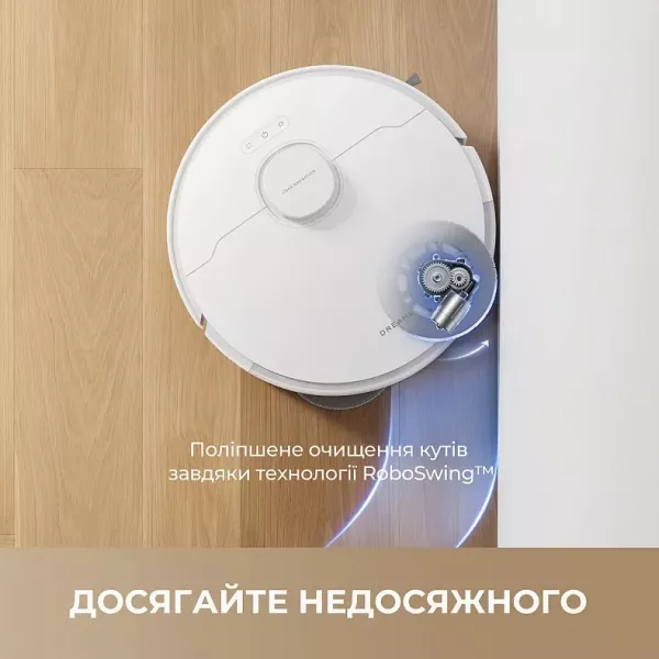 Робот-пилосос Dreame Robot Vacuum L40 (RLL42SDA-1)