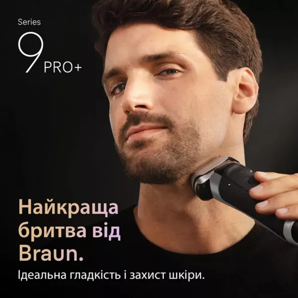 Електрична бритва Braun Series 9 Pro+ 9615s Wet&Dry (Titanium)