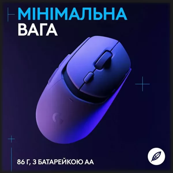 Ігрова миша Logitech G309 (White) (EU)